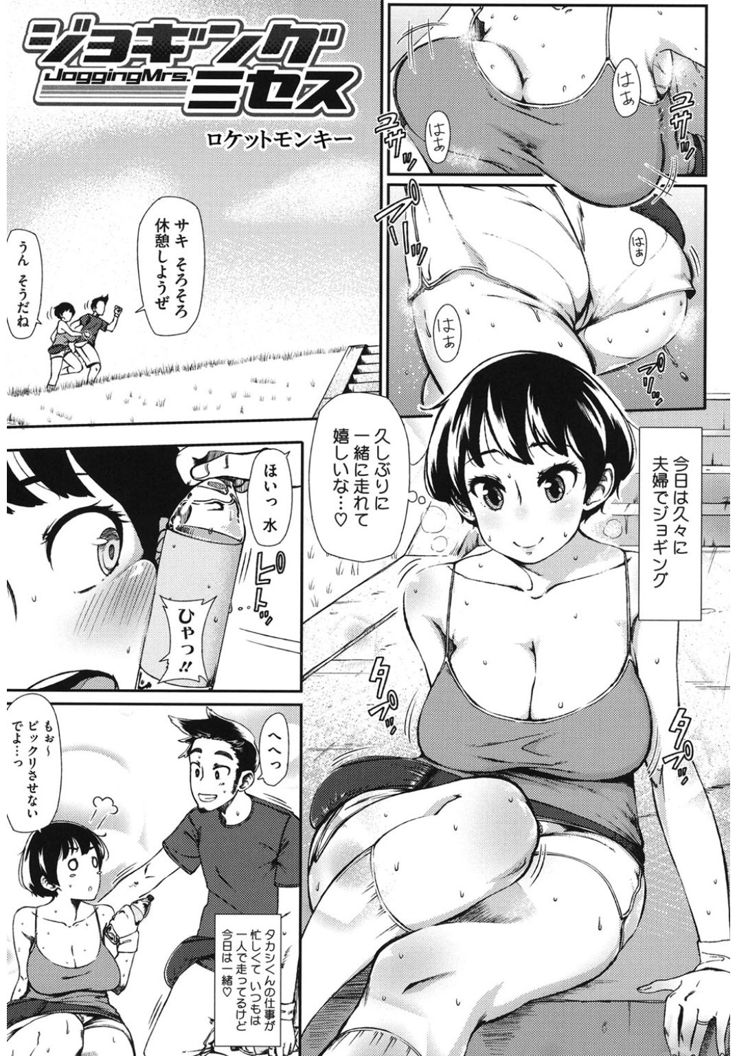 [アンソロジー] コアコレ 他の男に犯られる女 [DL版]