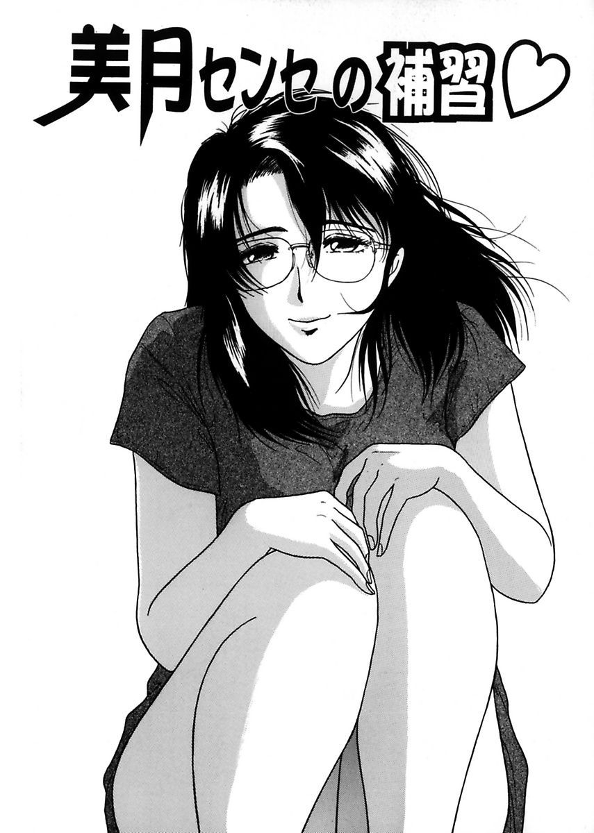 [れん・しゅぽると] 姉妹逆強姦 [DL版]