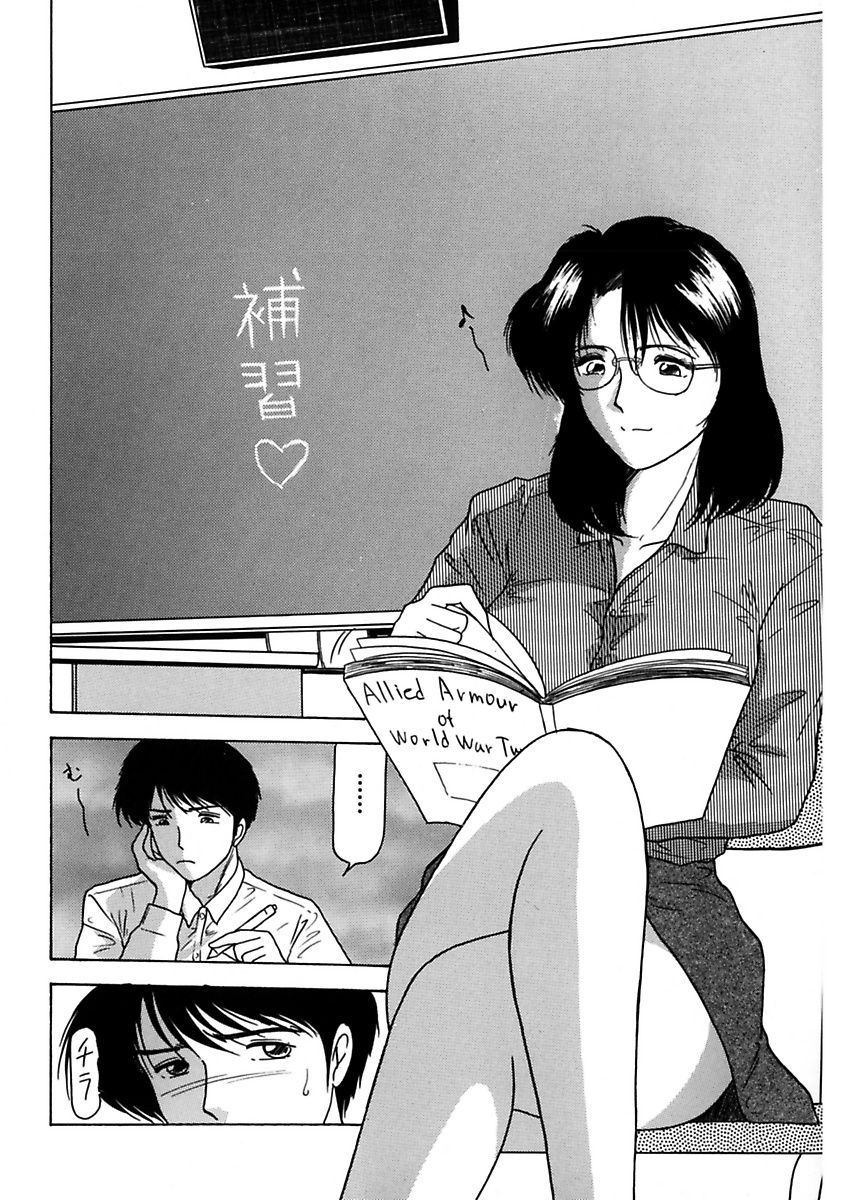 [れん・しゅぽると] 姉妹逆強姦 [DL版]