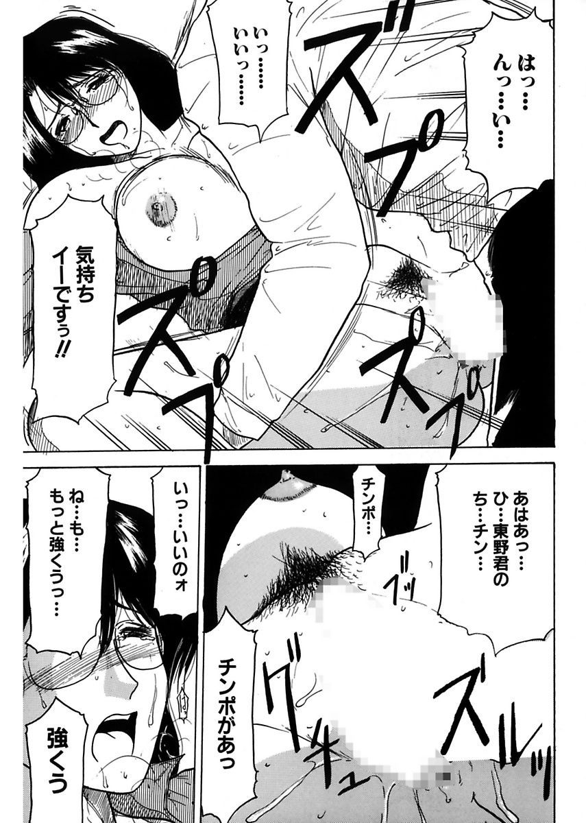 [れん・しゅぽると] 姉妹逆強姦 [DL版]