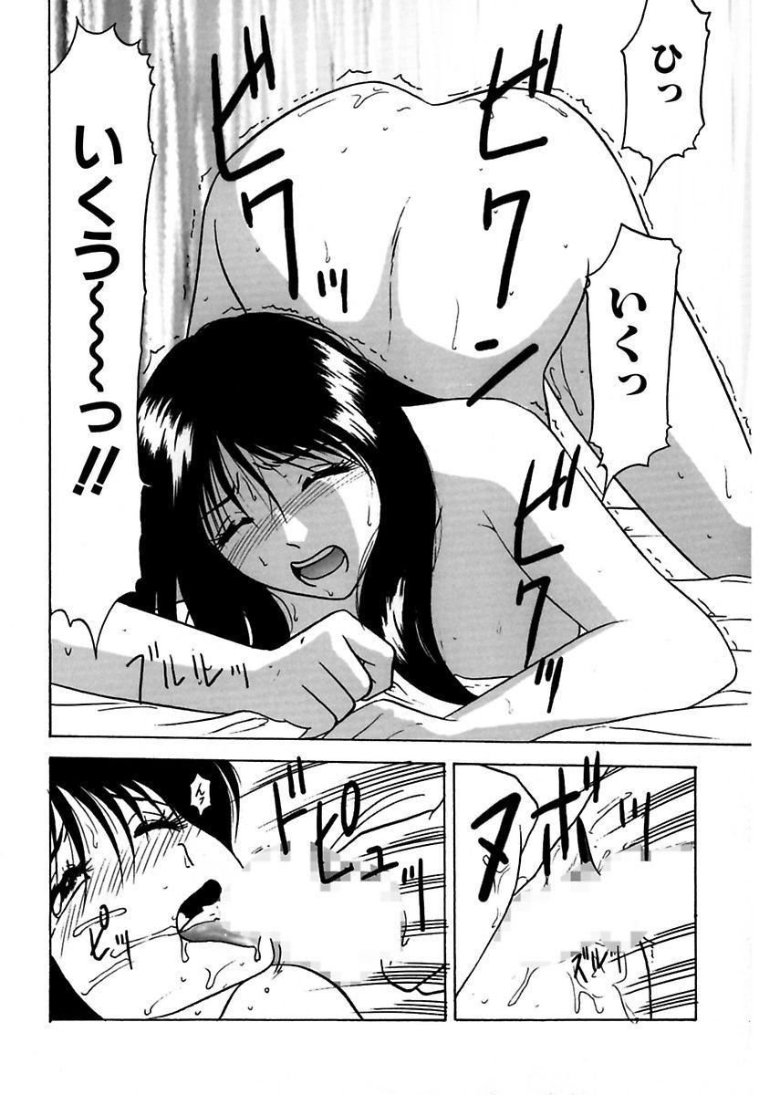 [れん・しゅぽると] 姉妹逆強姦 [DL版]