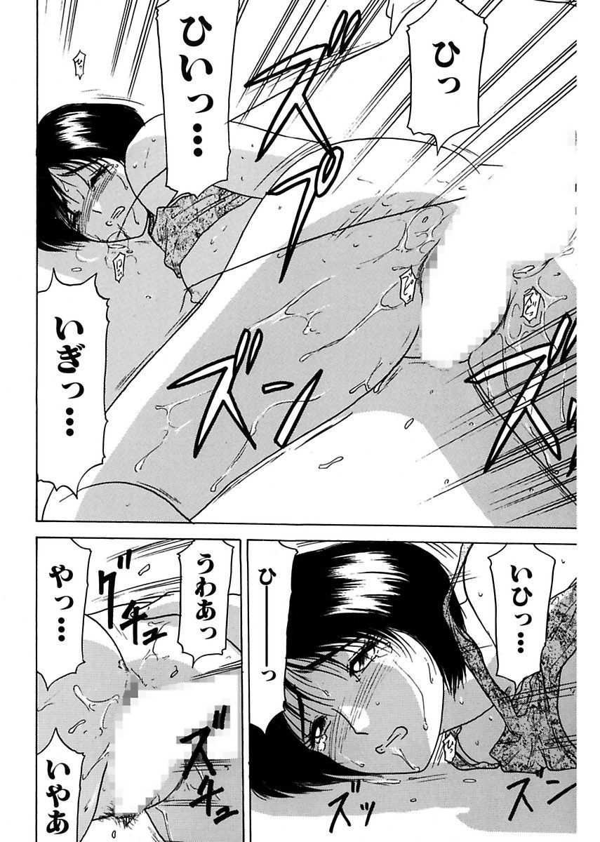 [れん・しゅぽると] 姉妹逆強姦 [DL版]