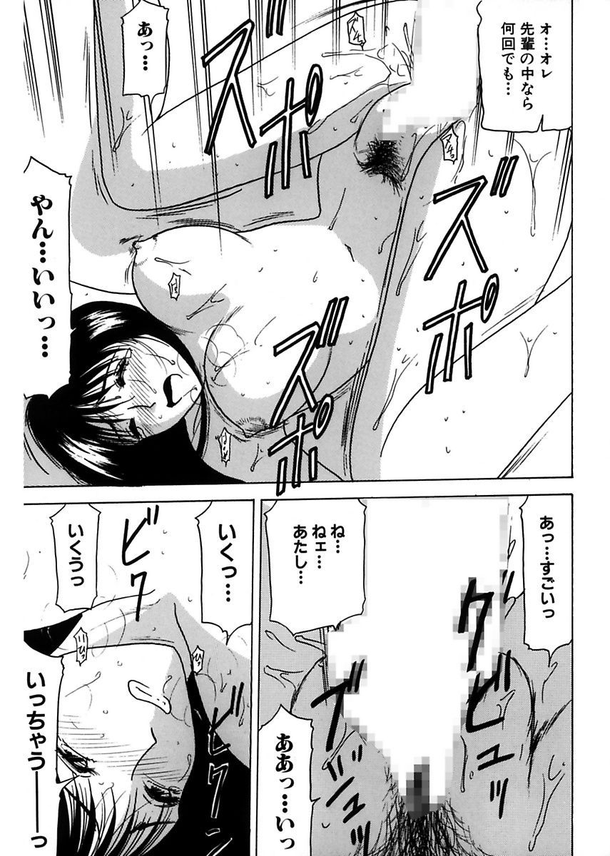 [れん・しゅぽると] 姉妹逆強姦 [DL版]