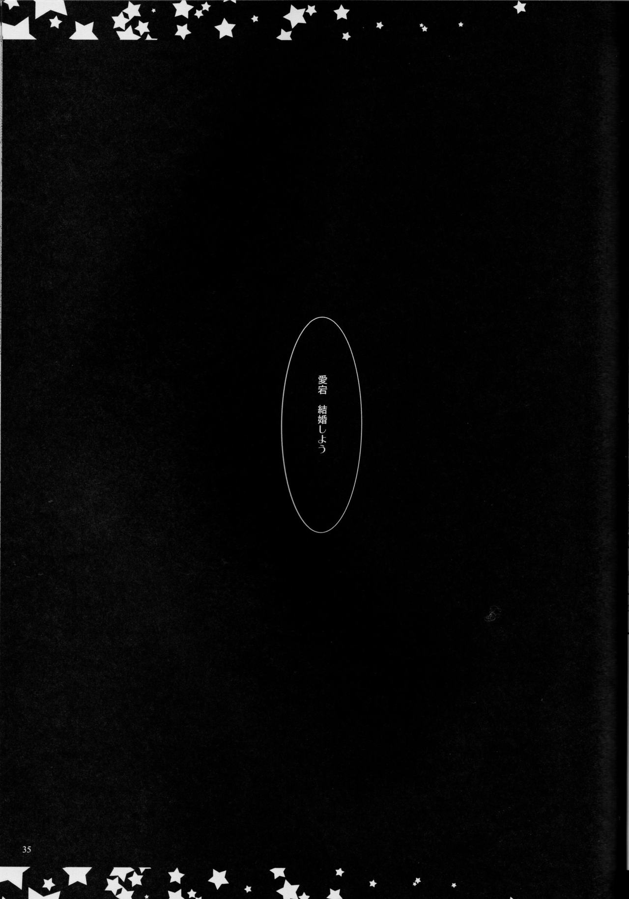 (C89) [んーちゃかむーむー (雪路時愛)] 提督、愛してます。~総集編~ (艦隊これくしょん -艦これ-)