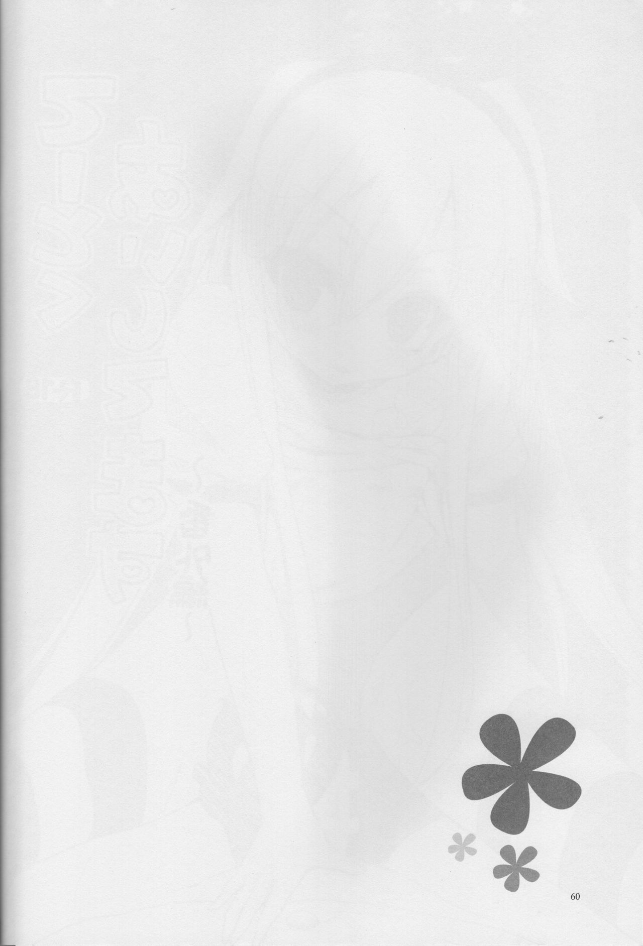 (C89) [んーちゃかむーむー (雪路時愛)] 提督、愛してます。~総集編~ (艦隊これくしょん -艦これ-)