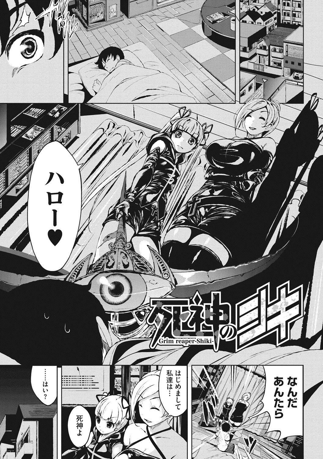 [ふみひこ] 恋より先に。 [DL版]