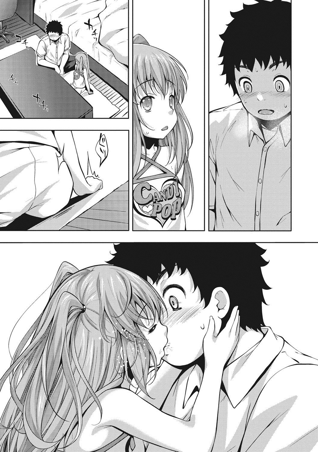 [ふみひこ] 恋より先に。 [DL版]