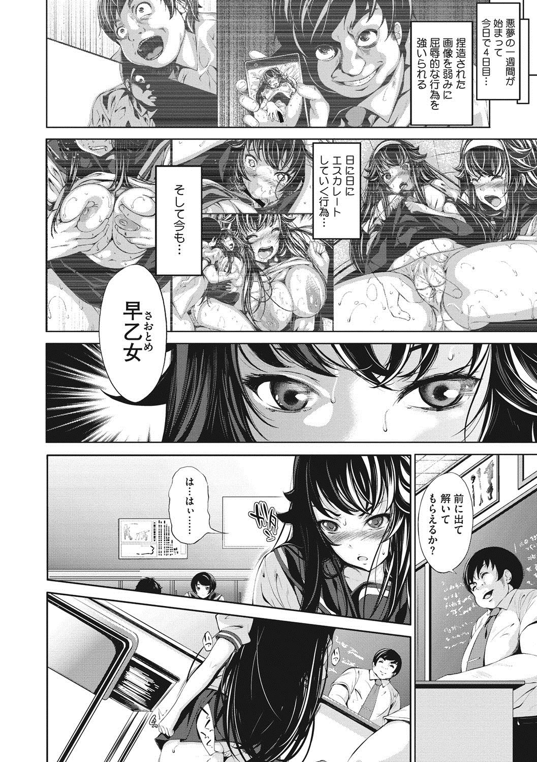 [ふみひこ] 恋より先に。 [DL版]