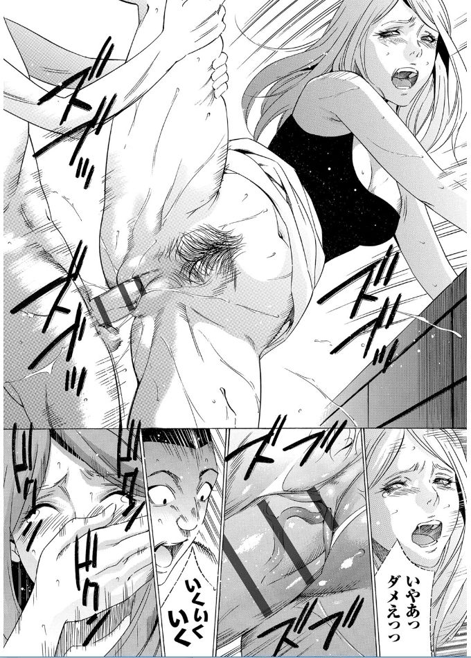 [さいこ] おにれんぼ THE GAME OF HIDE AND FUCK [DL版]