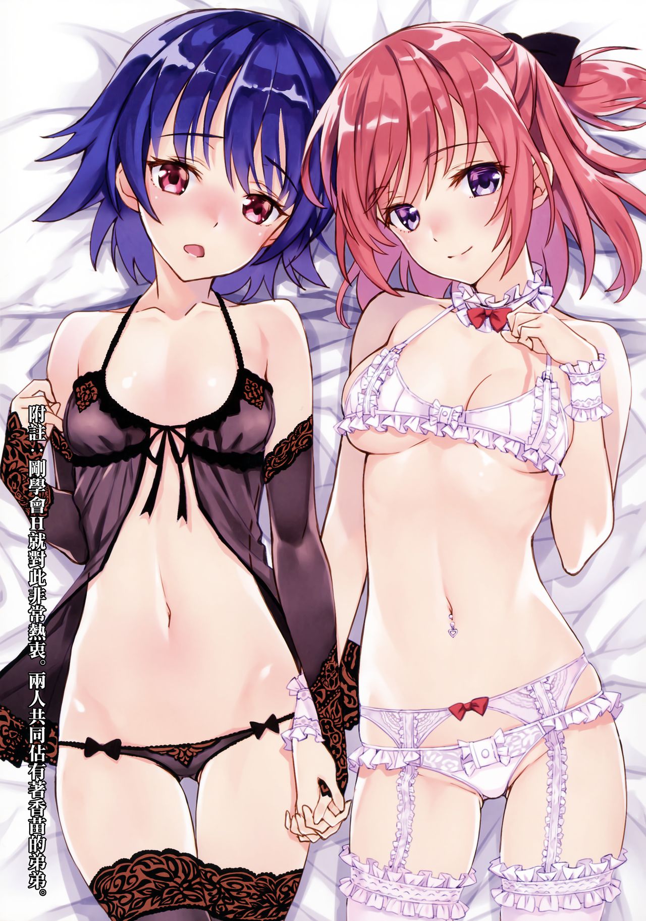 (C91) [alicemiller (松竜)] 夜の顔 [中国翻訳]