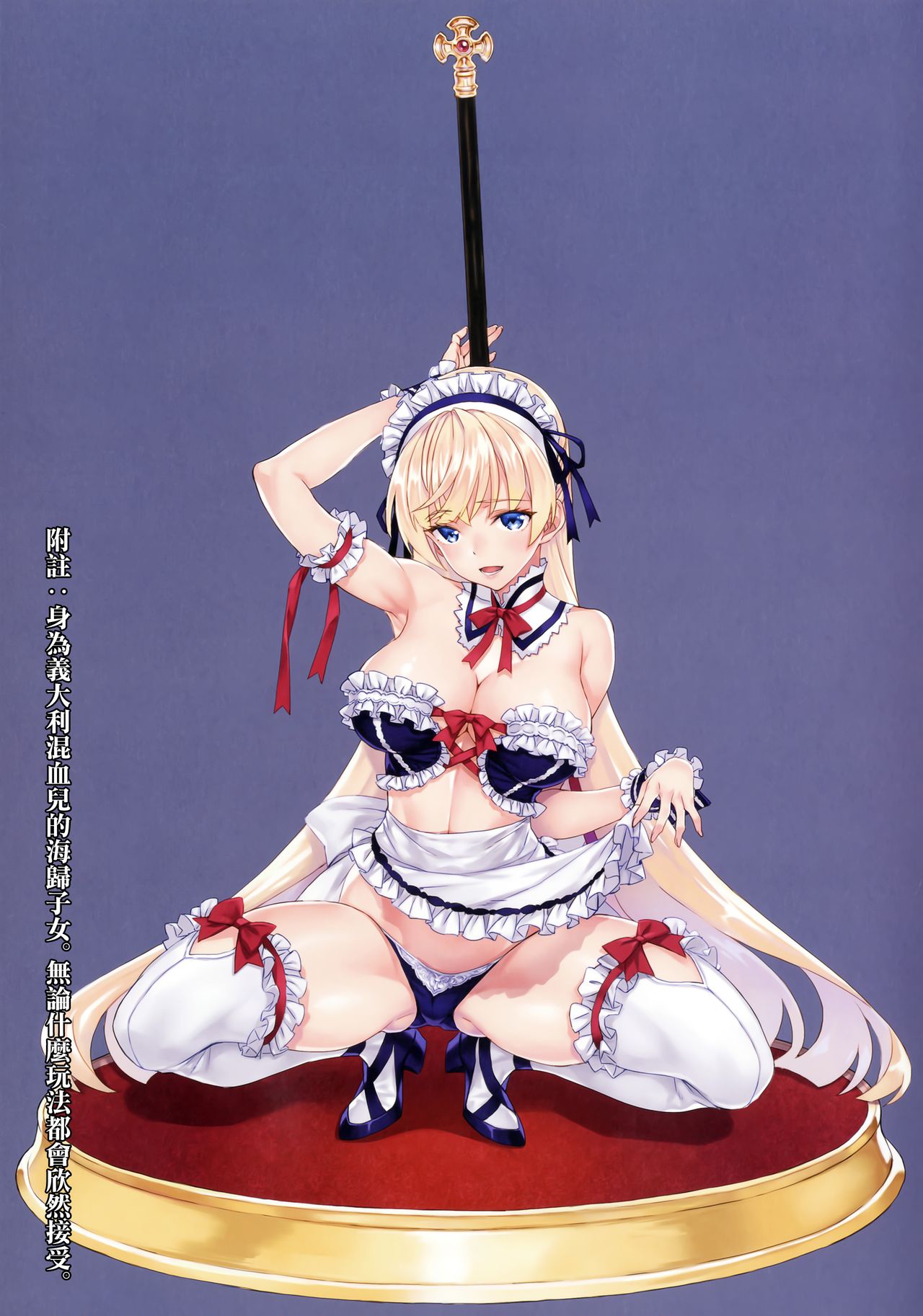 (C91) [alicemiller (松竜)] 夜の顔 [中国翻訳]