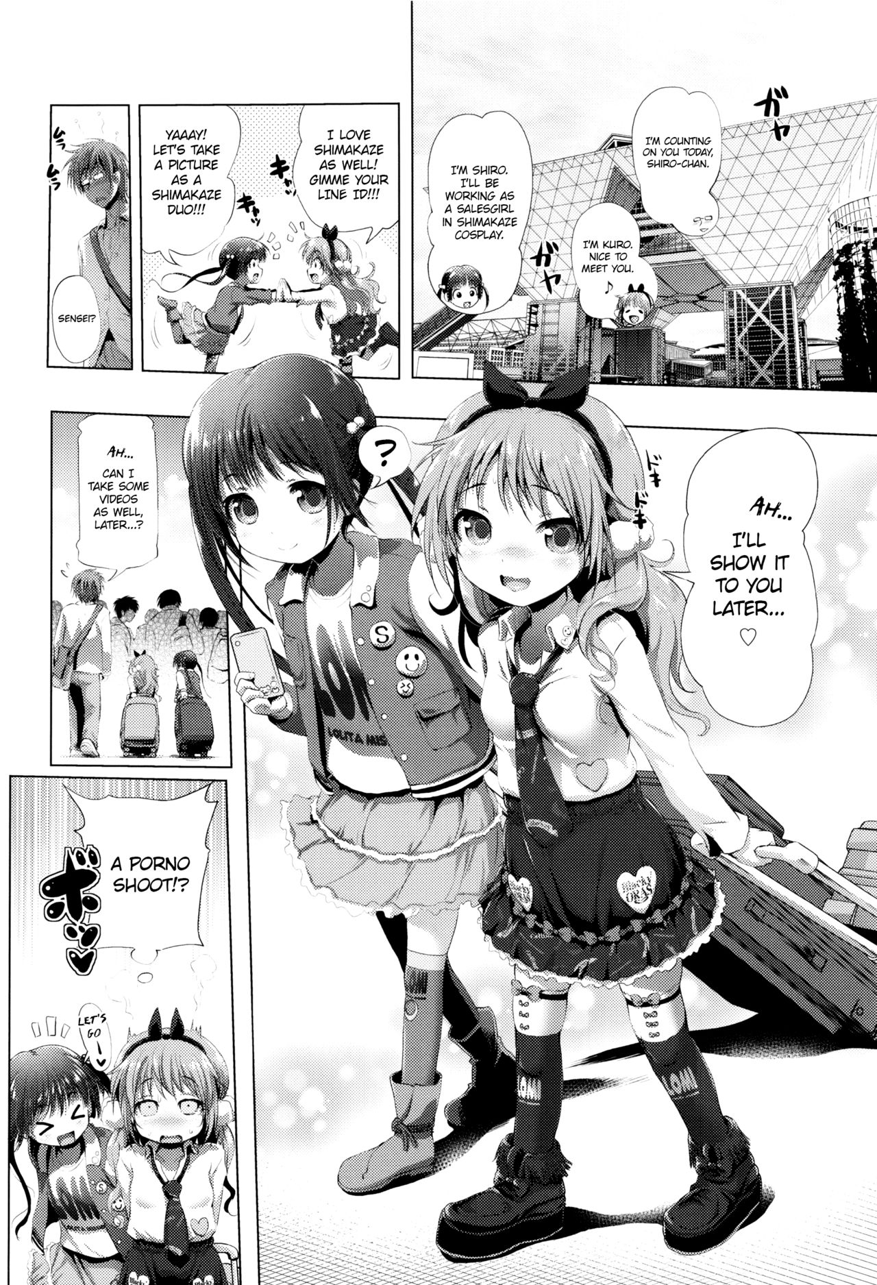 [あかざわRED] コスパコ！黒ちゃんのばあい (Nama Loli) [英訳]
