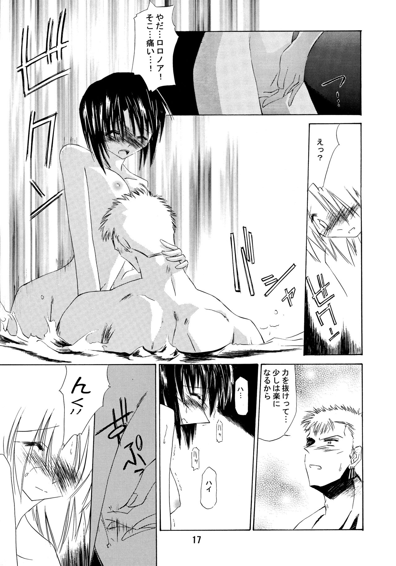 [南洲好房 (ID-ED)] 甘露 2002 Winter (ワンピース)