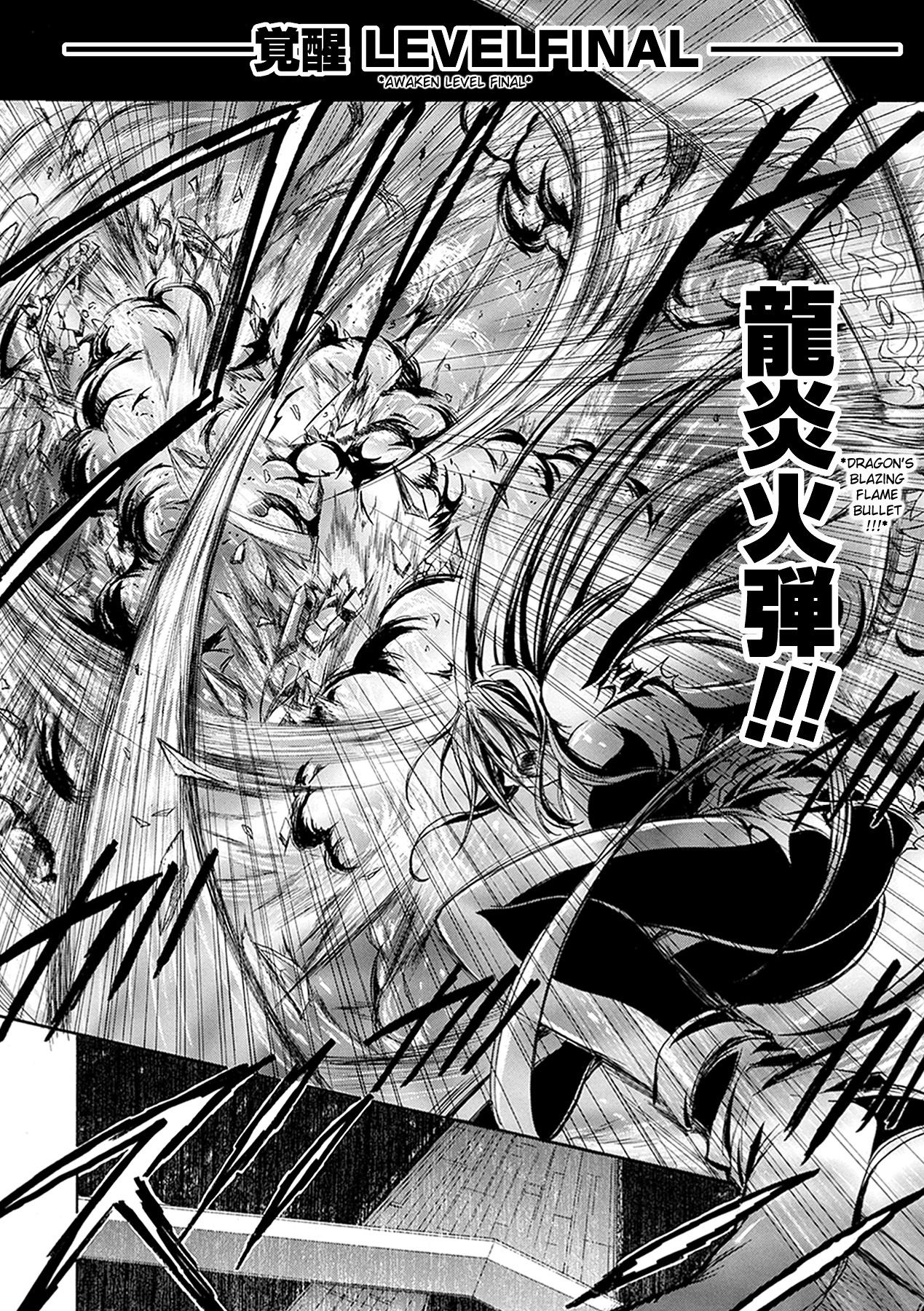 [NO.ゴメス] グラビティ・ダイ [英訳] [DL版]