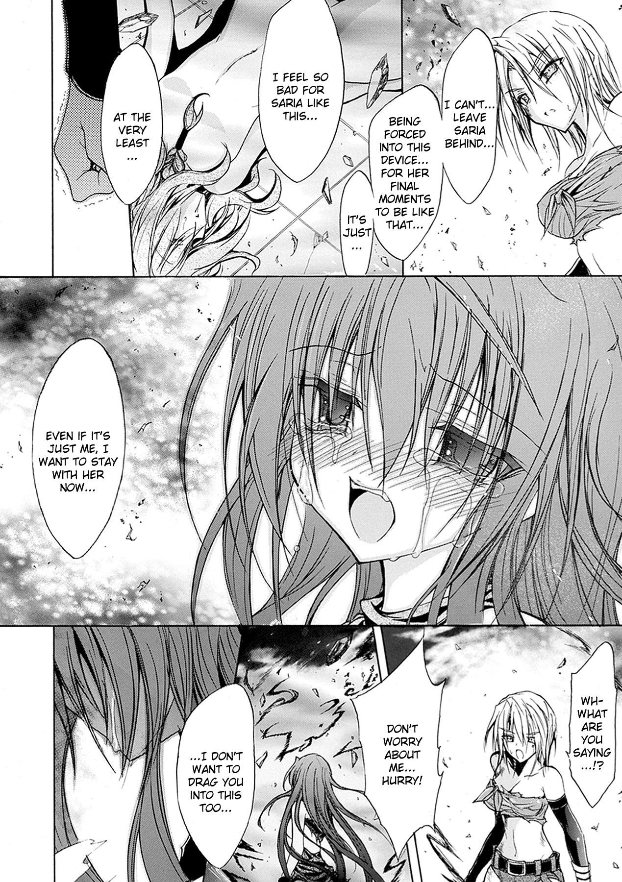 [NO.ゴメス] グラビティ・ダイ [英訳] [DL版]