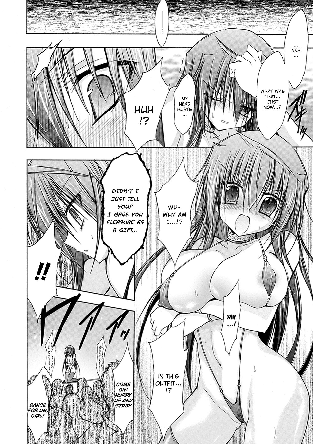 [NO.ゴメス] グラビティ・ダイ [英訳] [DL版]