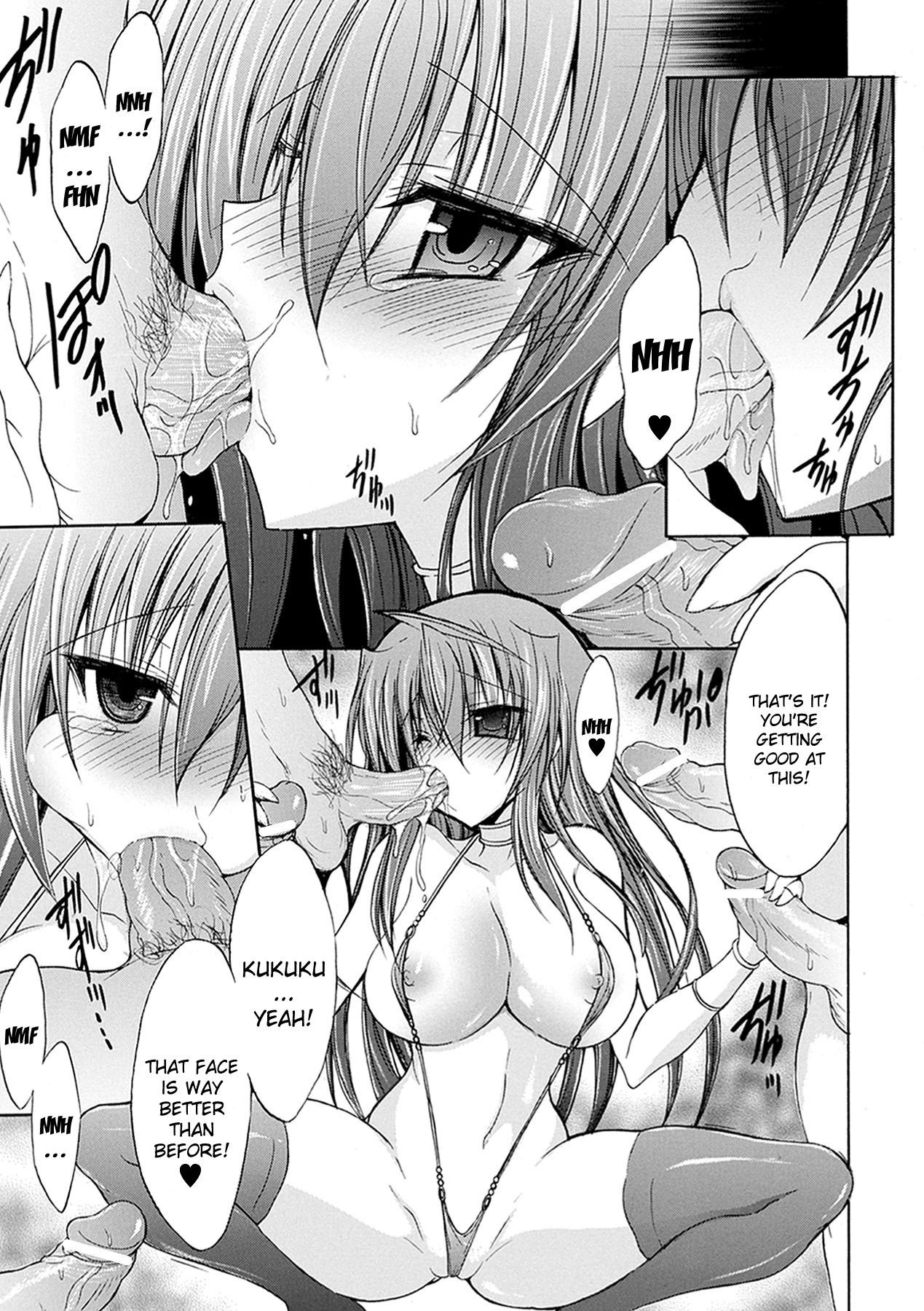 [NO.ゴメス] グラビティ・ダイ [英訳] [DL版]