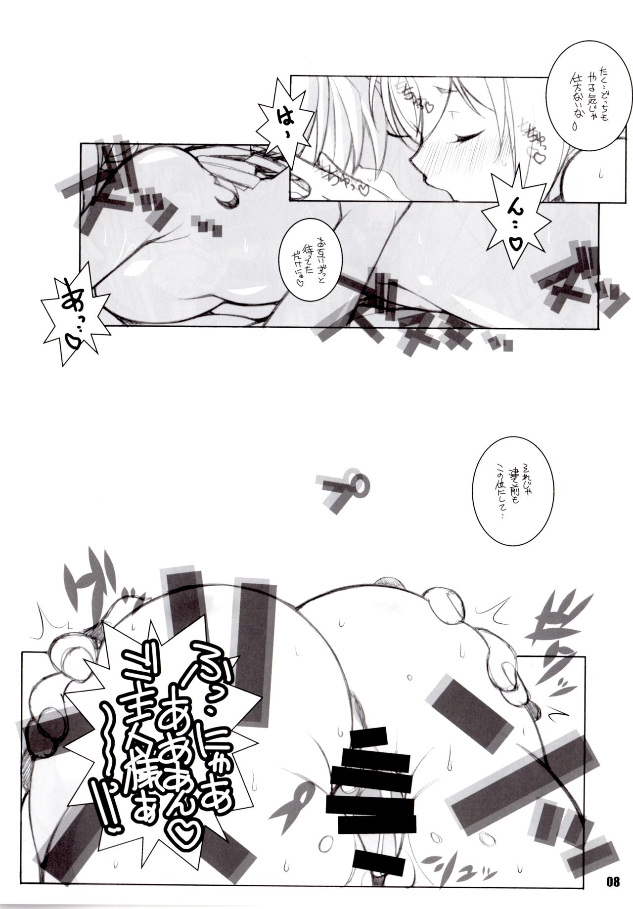 (とら祭り2015) [まるあらい (新井和崎)] MOB＠ERO 3 (アイドルマスター シンデレラガールズ)