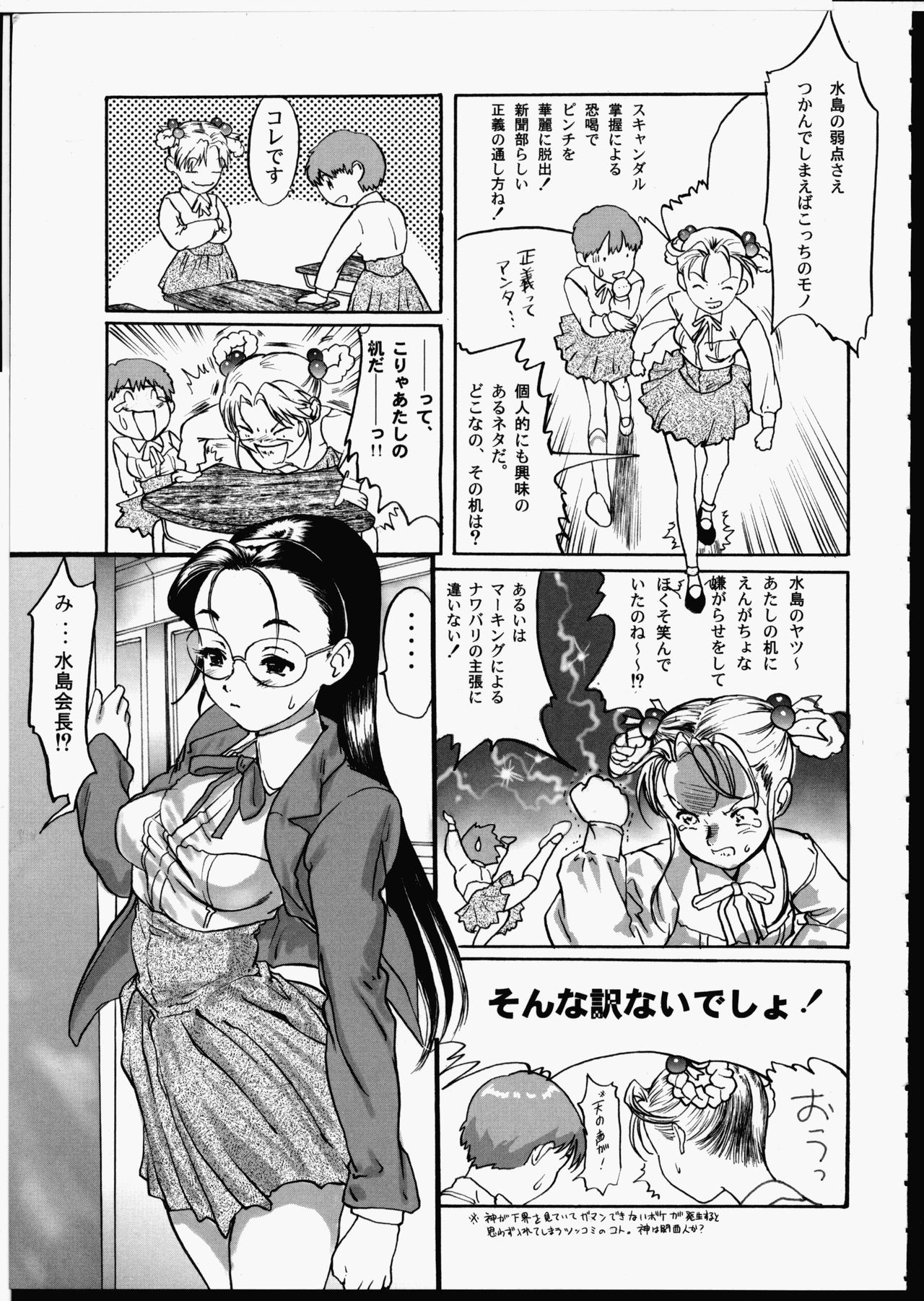 [安森然] Release Zero