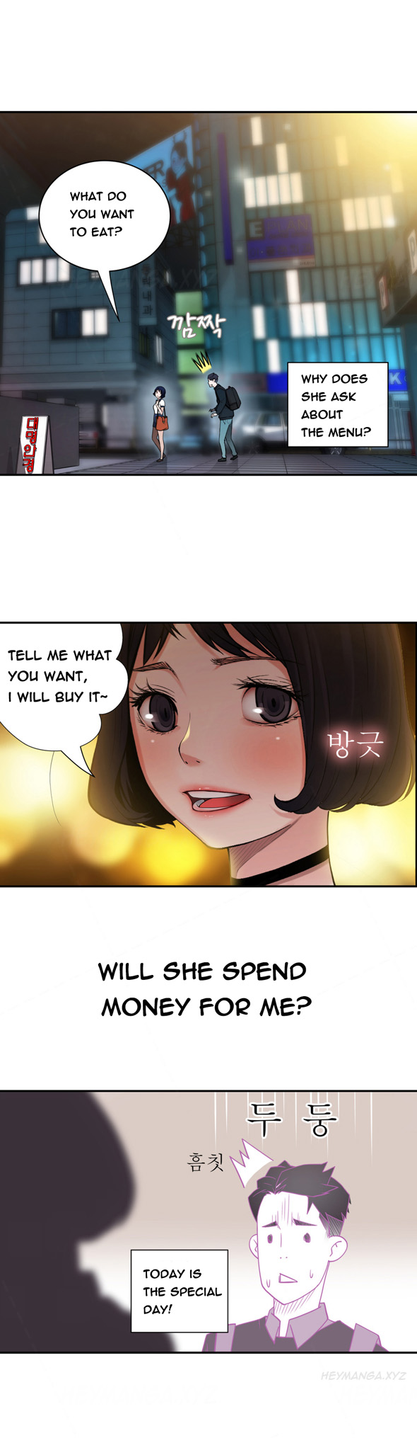 Tissue Thieves Ch.1-23（英語）（継続中）