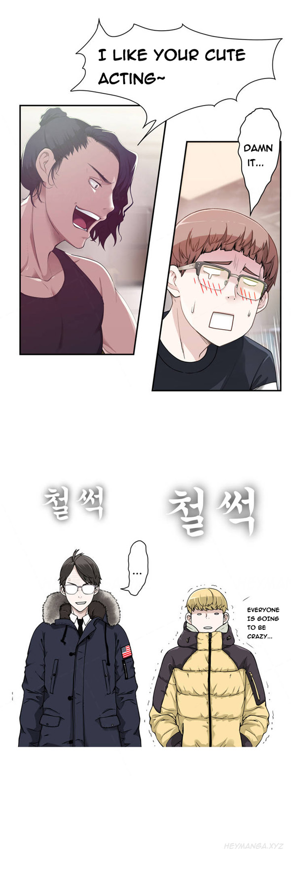 Tissue Thieves Ch.1-23（英語）（継続中）