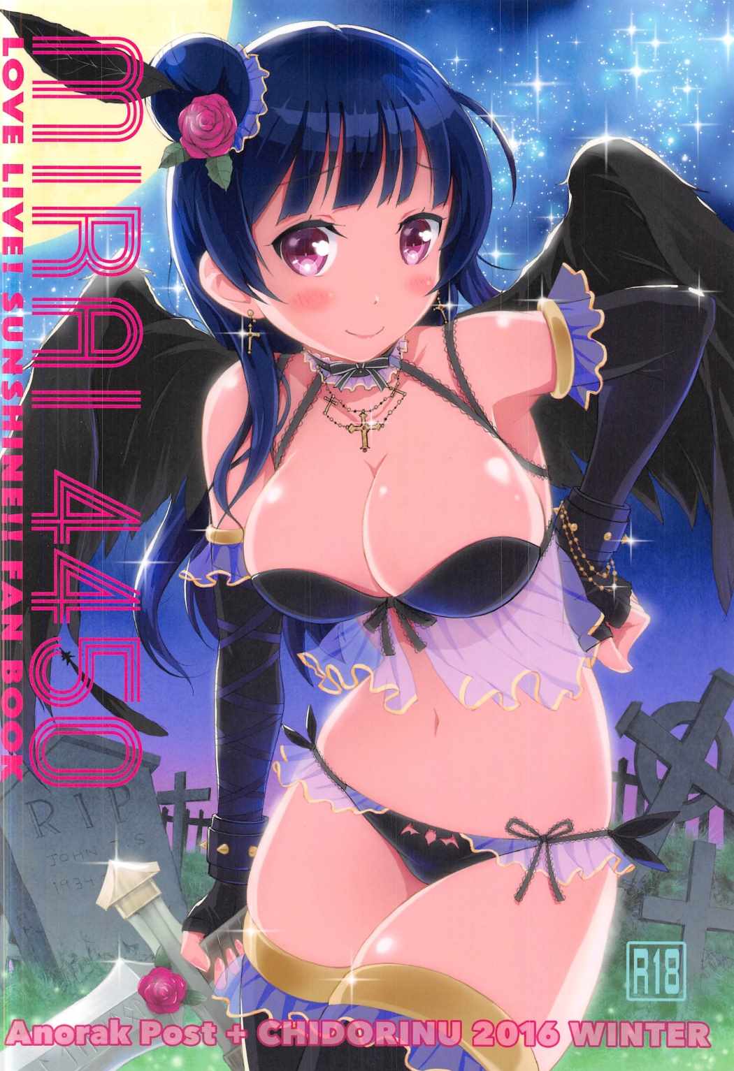 (C91) [Anorak Post、チドリヌ (あきよしよしあき、チドリヌ)] MIRAI 4450 (ラブライブ! サンシャイン!!)