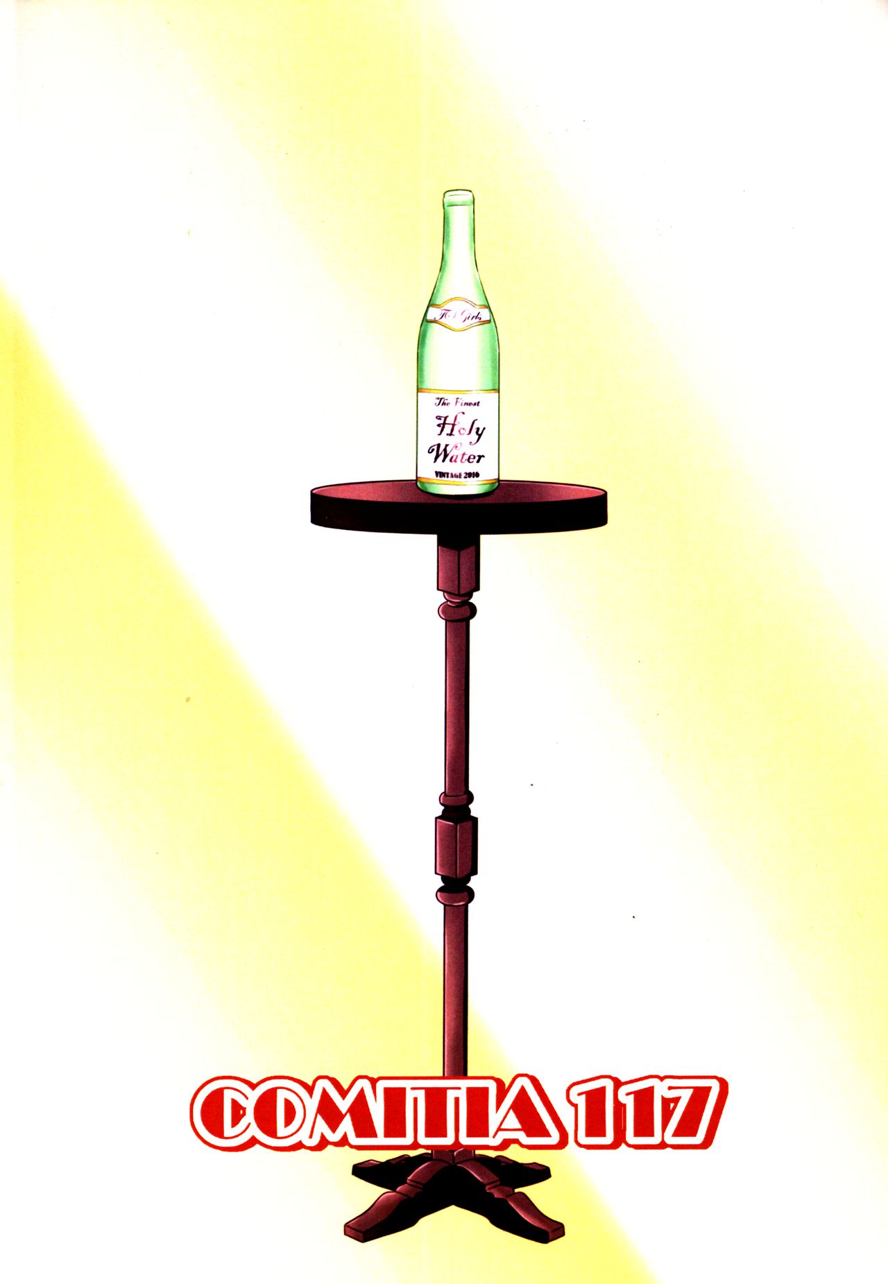 (コミティア117) [ニガクリ屋 (ニガクリタケシ)] ふりまけ! ホーリーウォーター