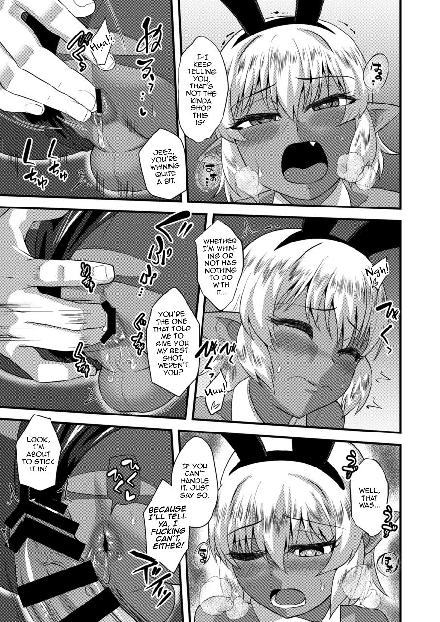 [夕凪の戦力外部隊 (凪市)] ツンツンショタエルフとハメありセクキャバ・バニー [英訳] [DL版]