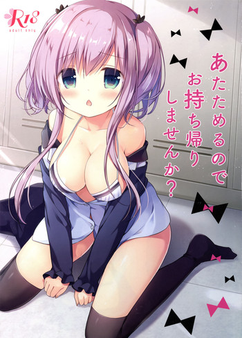 (C91) [Brown sugar (宮坂なこ)] あたためるのでお持ち帰りしませんか？