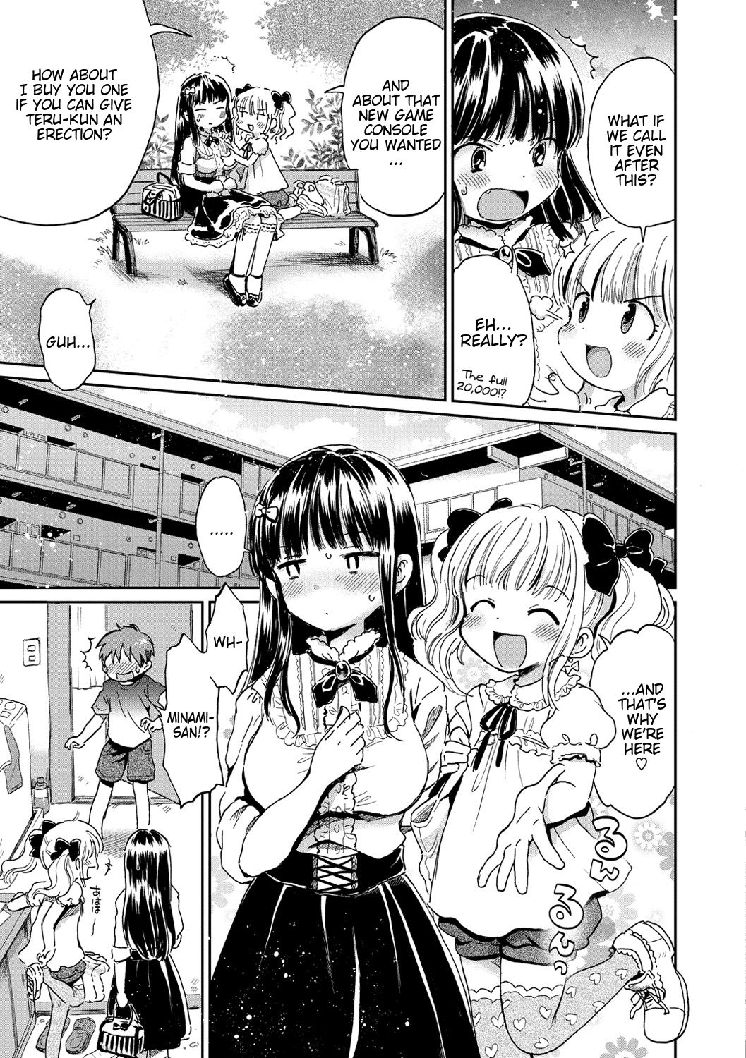 [小川ひだり] バカップル+1 (ちちんくりくり) [英訳] [DL版]