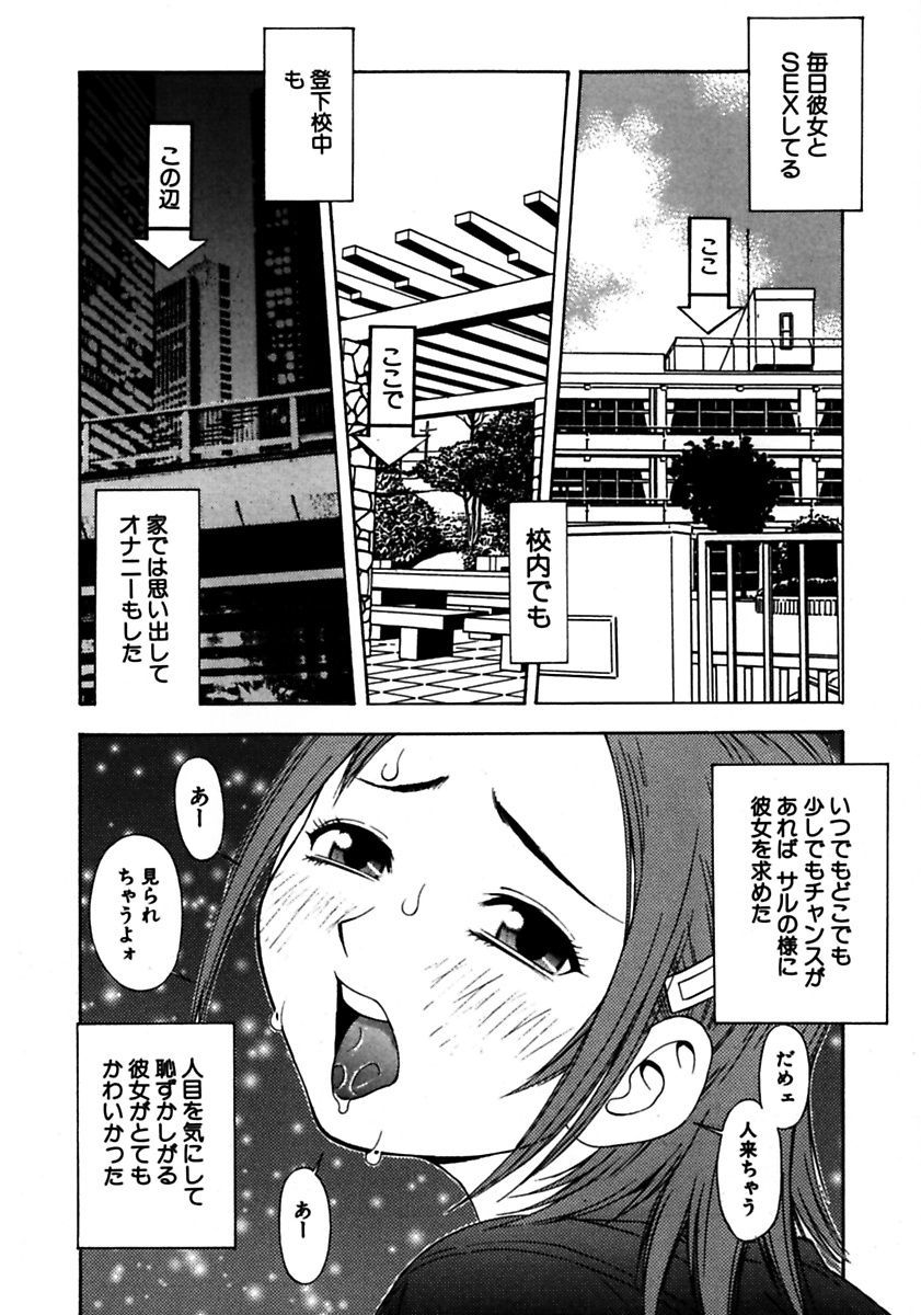 [てっちゃん] ロケットおっぱい [DL版]