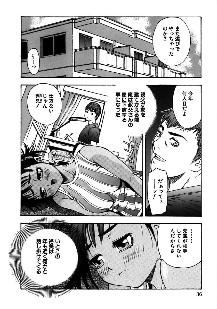 [てっちゃん] ロケットおっぱい [DL版]