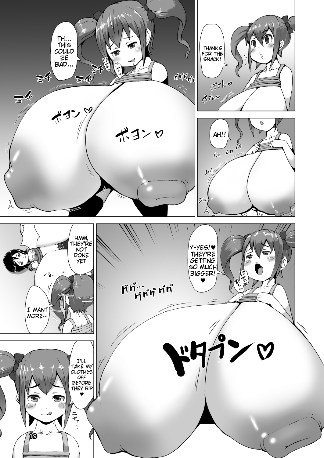 [犬帝国 (むら)] 乳魔 [英訳] [DL版]