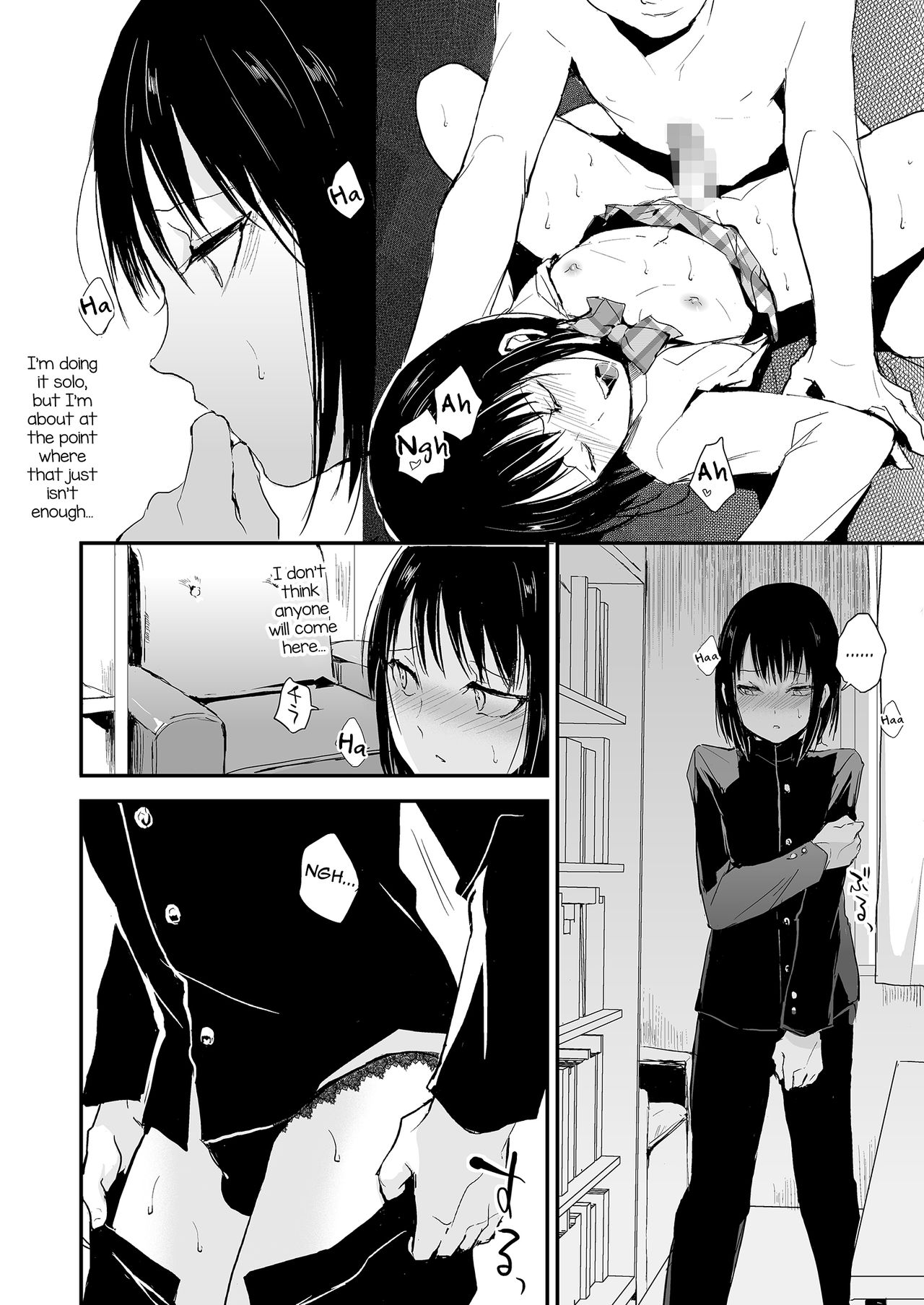 [ヤドクガエル (locon)] 結 -ゆい- 02 [英訳] [DL版]