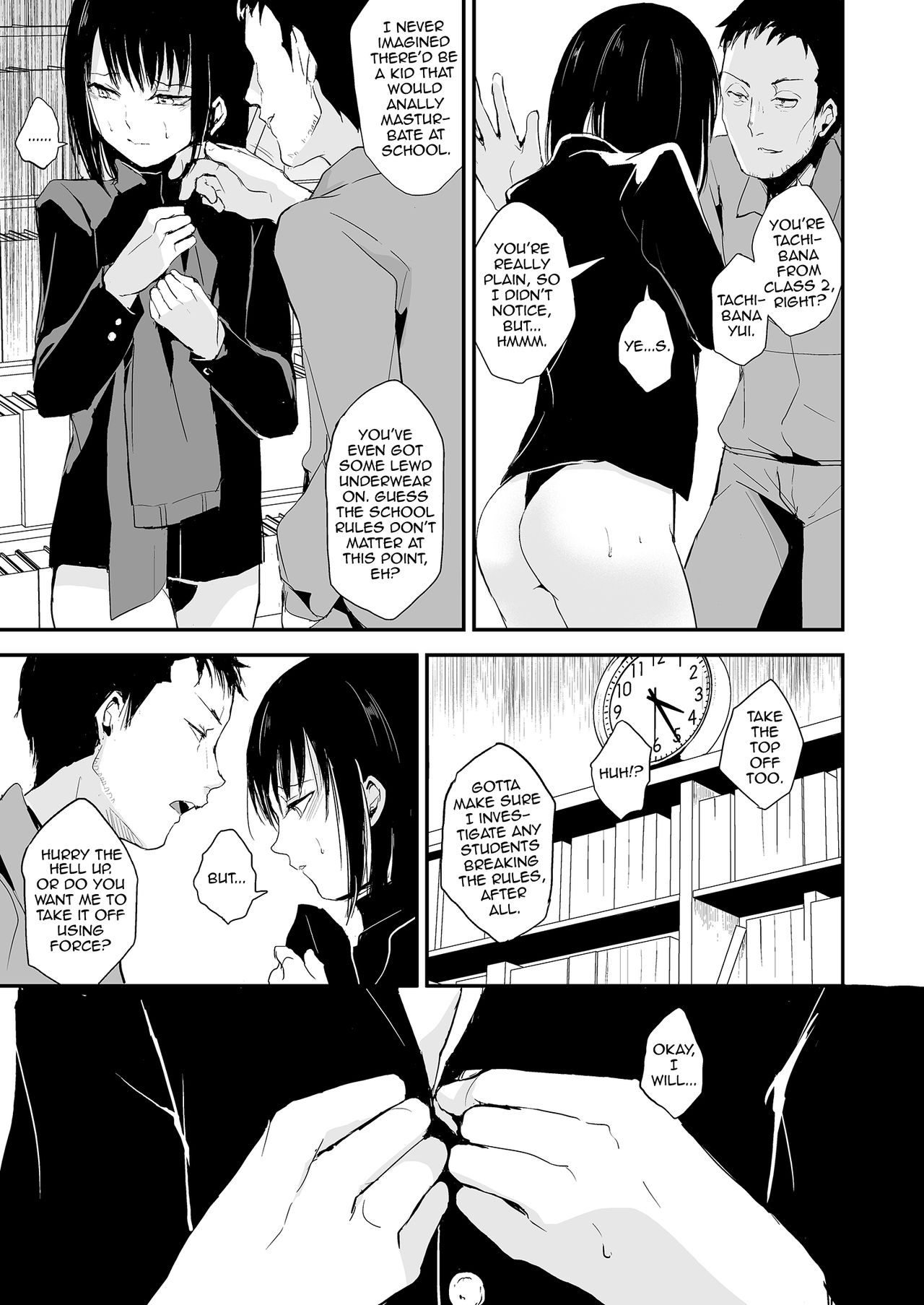 [ヤドクガエル (locon)] 結 -ゆい- 02 [英訳] [DL版]