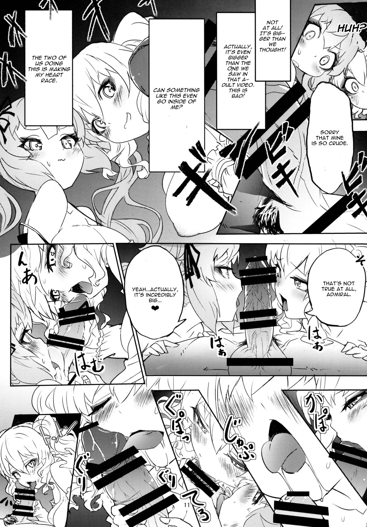 [やみつき本舗 (狐ケ崎唯那、ようめい)] だぶる❤きゃすと (艦隊これくしょん -艦これ-) [英訳] [DL版]