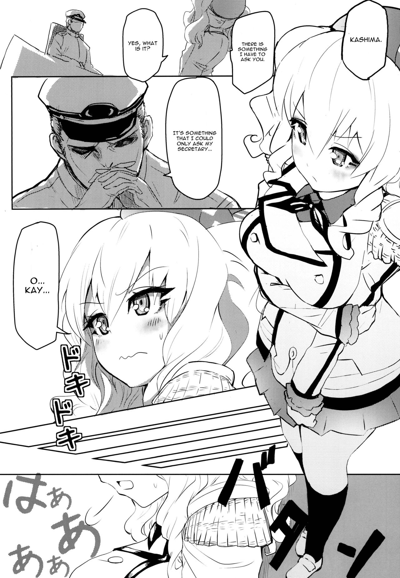 [やみつき本舗 (狐ケ崎唯那、ようめい)] だぶる❤きゃすと (艦隊これくしょん -艦これ-) [英訳] [DL版]