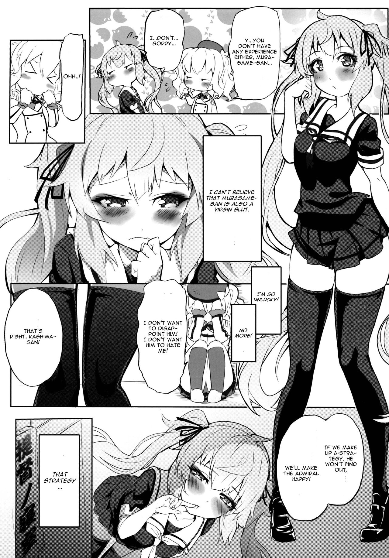[やみつき本舗 (狐ケ崎唯那、ようめい)] だぶる❤きゃすと (艦隊これくしょん -艦これ-) [英訳] [DL版]