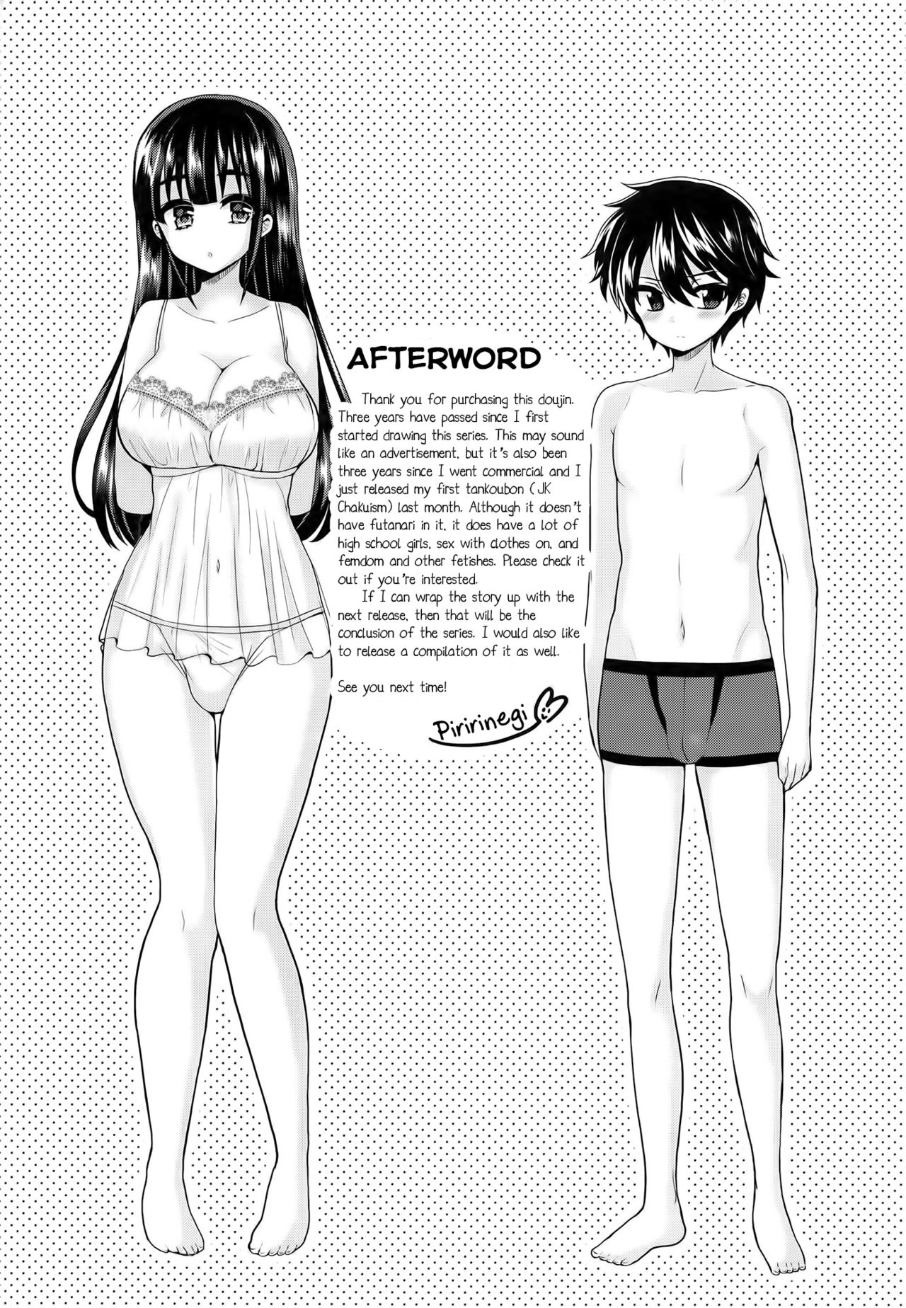 (C91) [おしるこ缶 (ぴりりねぎ)] ふたなりっ！おしおきタイム5 ～胎内回帰編～ [英訳]