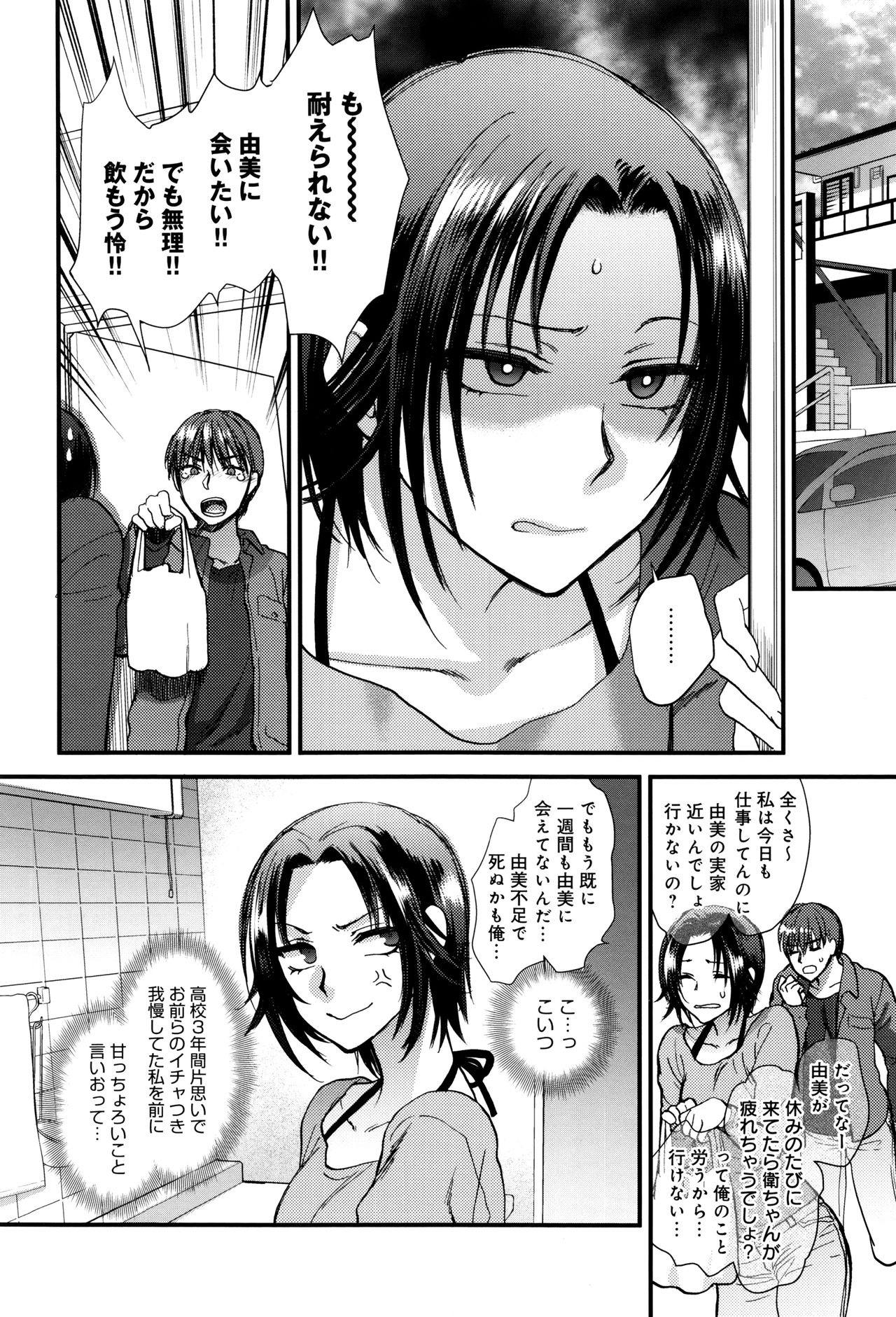 [消火器] やわらかな体温