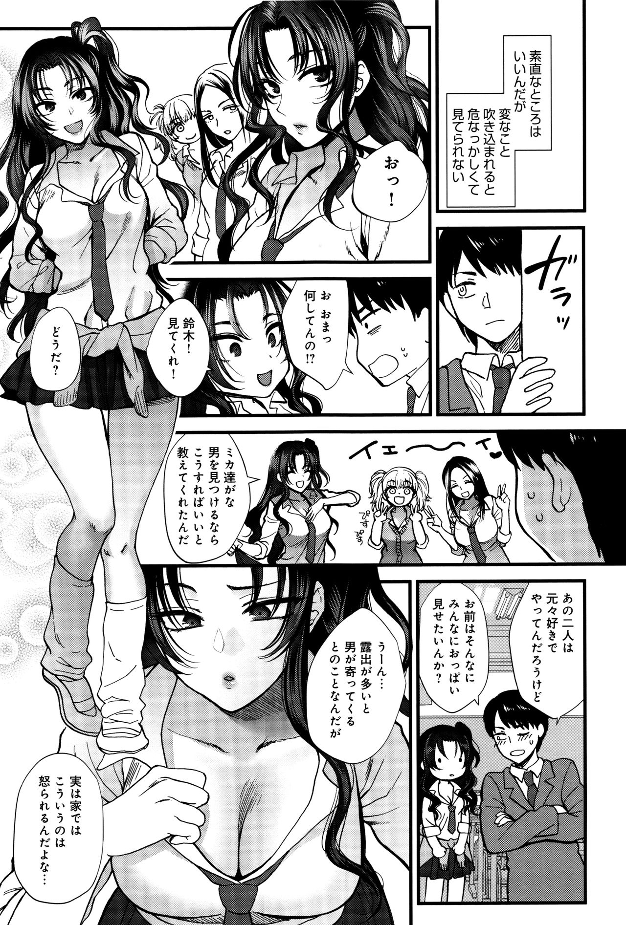 [消火器] やわらかな体温