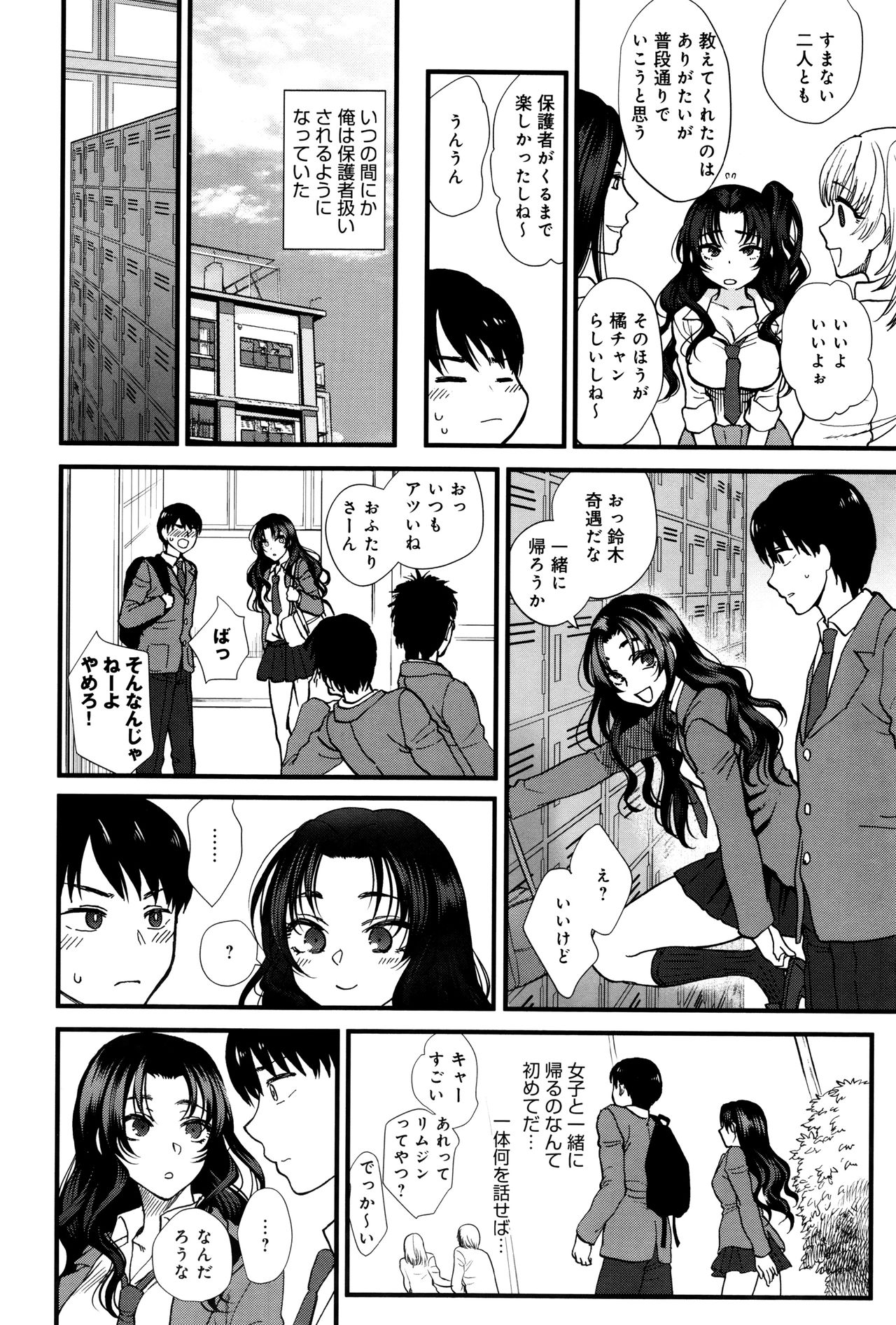 [消火器] やわらかな体温