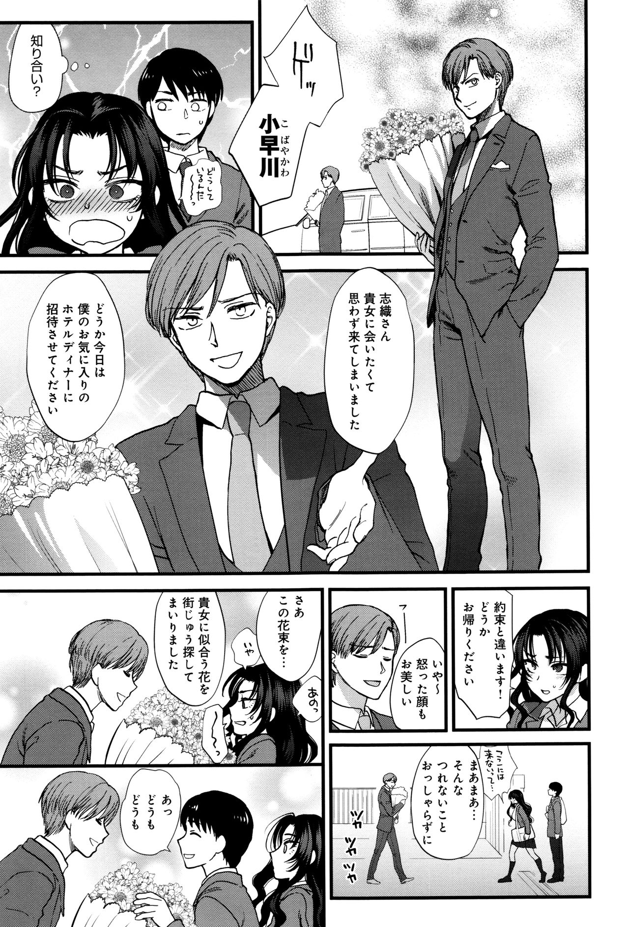 [消火器] やわらかな体温