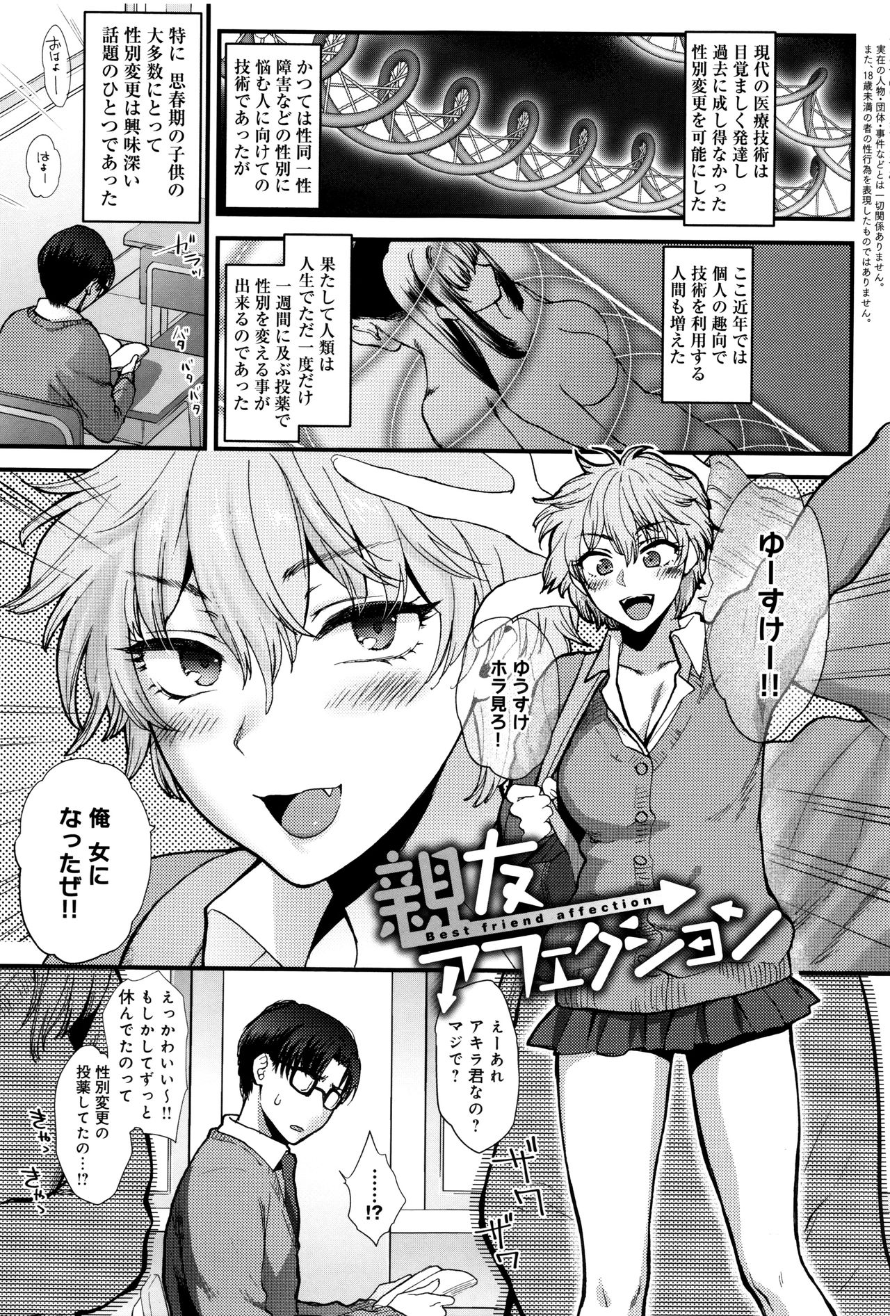 [消火器] やわらかな体温