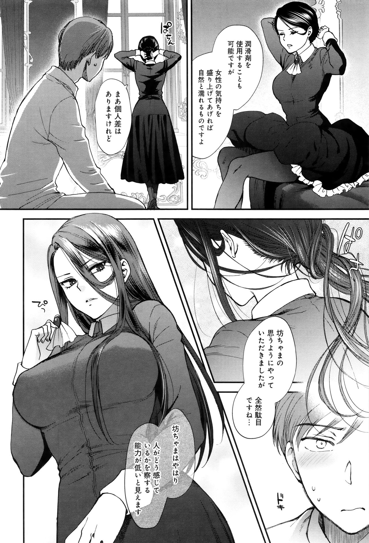 [消火器] やわらかな体温