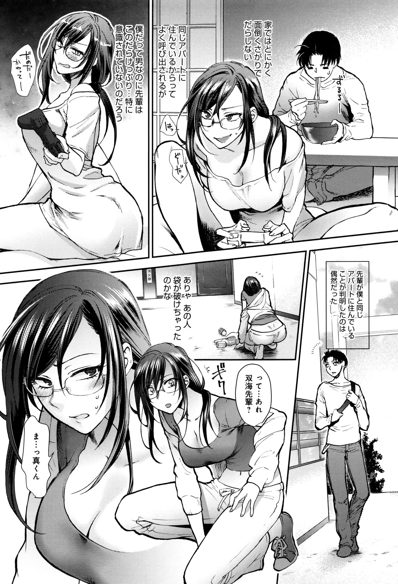 [消火器] やわらかな体温