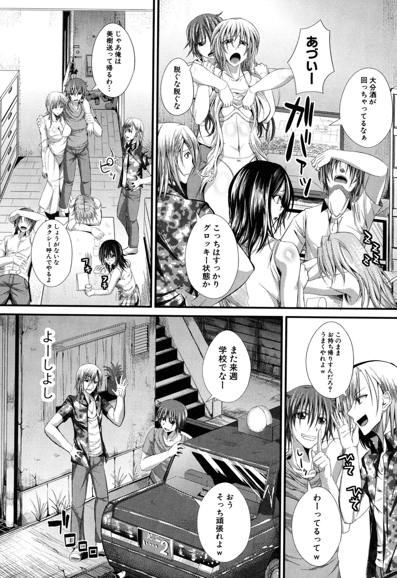 [うな丼] 極吸フェラマチオ [DL版]