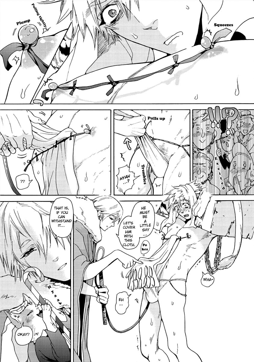 [灰崎めじろ] 肉欲獣の調教テント 第1-2話 [英訳]
