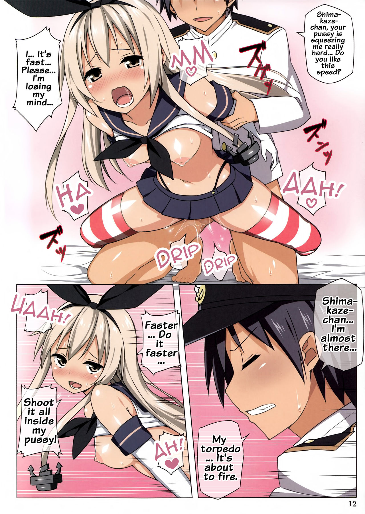 (サンクリ61) [Candy Club (スカイ)] ぜかましプレゼント (艦隊これくしょん -艦これ-) [英訳]