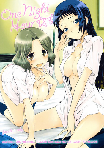 (C86) [Aspergillus (おから)] One Night Hour (とある科学の超電磁砲) [中国翻訳]